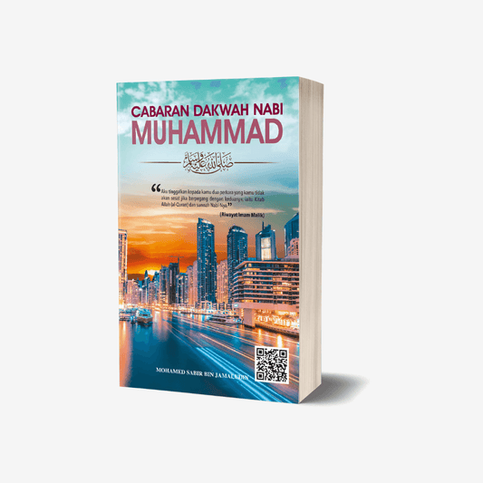 Cabaran Dakwah Nabi Muhammad S.A.W (Soft cover)
