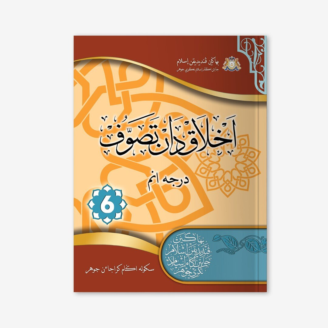 KITAB - PENDIDIKAN AKHLAK & TASAWWUF DARJAH 6 - PT – arasmega.com