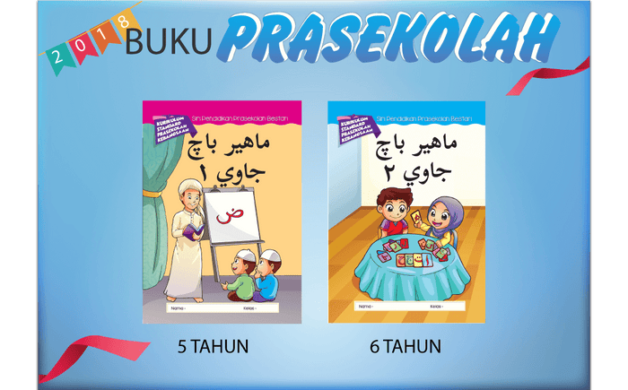 Mahir Baca Jawi 1